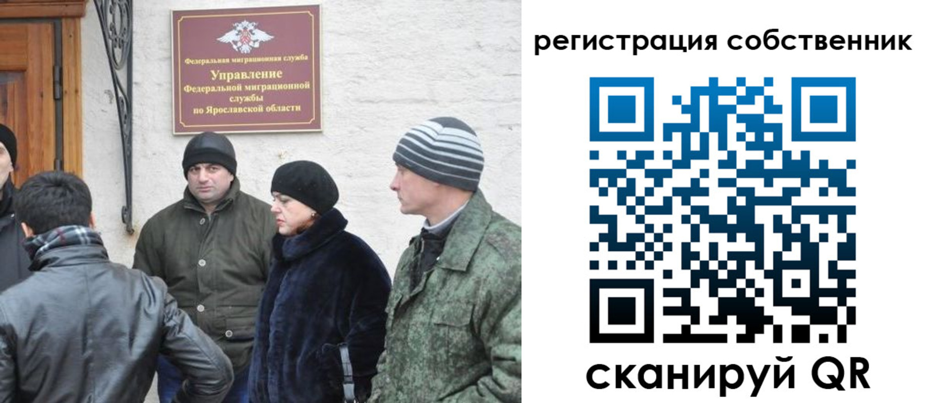 прописка гарантия в Поворино
